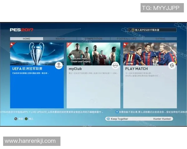实况足球评分全面解析与提升技巧分享让你在游戏中更具竞争力