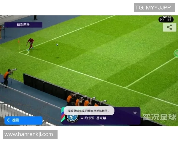 基米希在实况足球中的精彩表现与战术解析全方位剖析